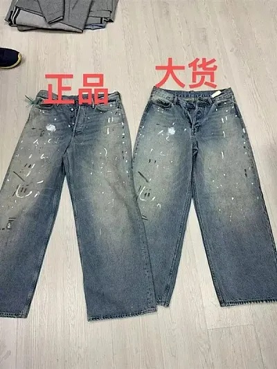 Ance Studio Jeans