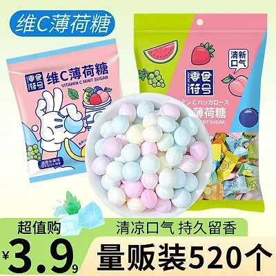 Mints
